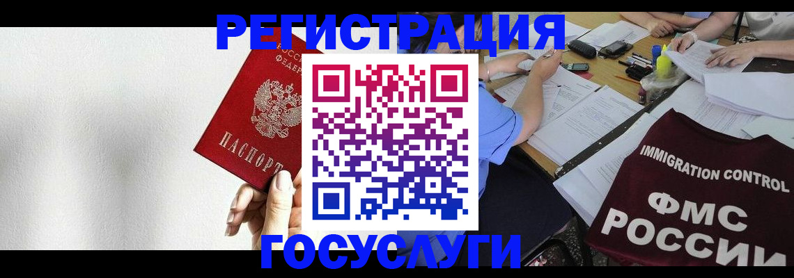 регистрация для школы в Чусовом