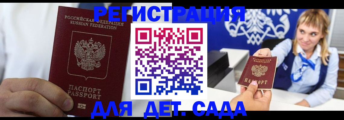 прописка иностранных граждан в Чусовом
