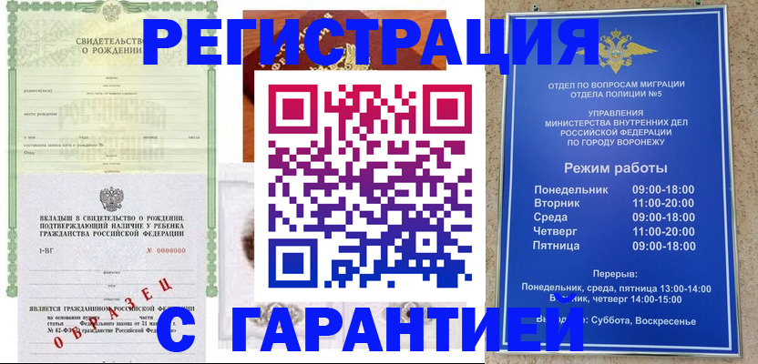 регистрация для дет. сада в Чусовом