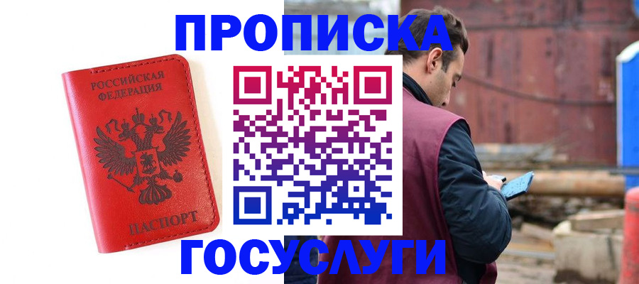 регистрация для дет. сада в Чусовом